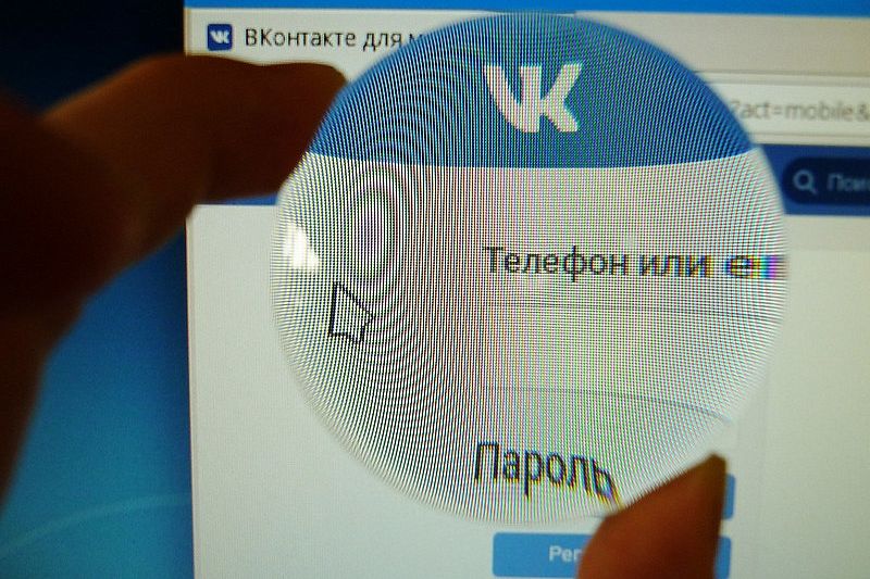 Жители Краснодарского края пожаловались на сбой в работе соцсети «ВКонтакте» 