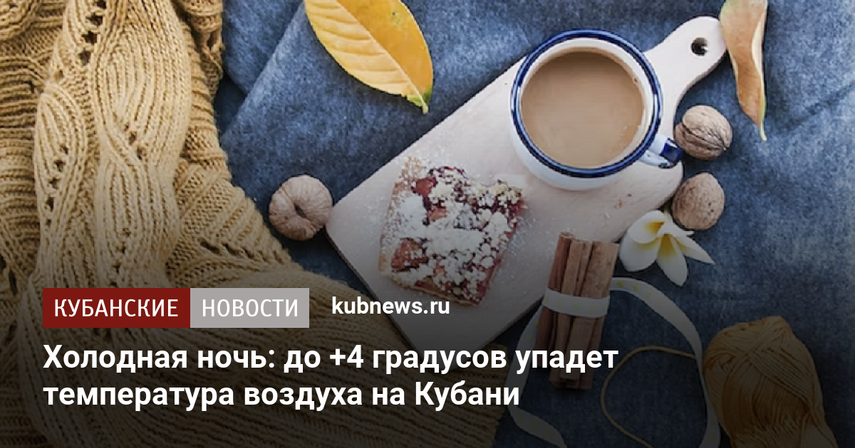 И лунный свет упадет на кровать