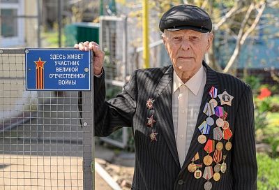 Он воевал за мир. ﻿В Кореновске живет один из самых пожилых ветеранов Великой Отечественной войны в крае – Василий Константинович Ващенко