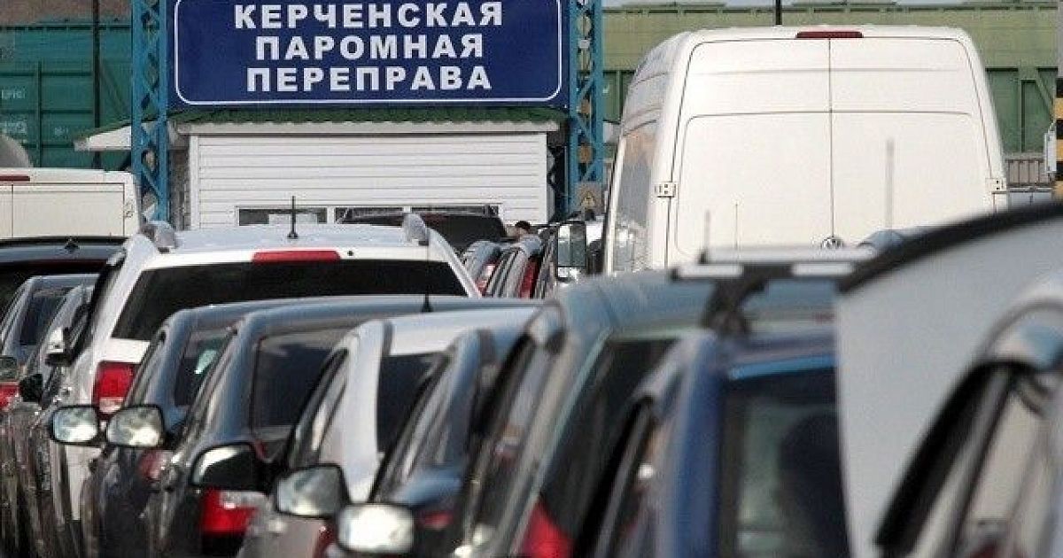 Автомобильный паром керчь