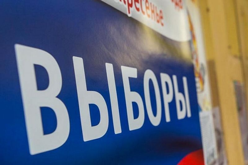 В Краснодаре прошел вебинар для СМИ по выборному законодательству России