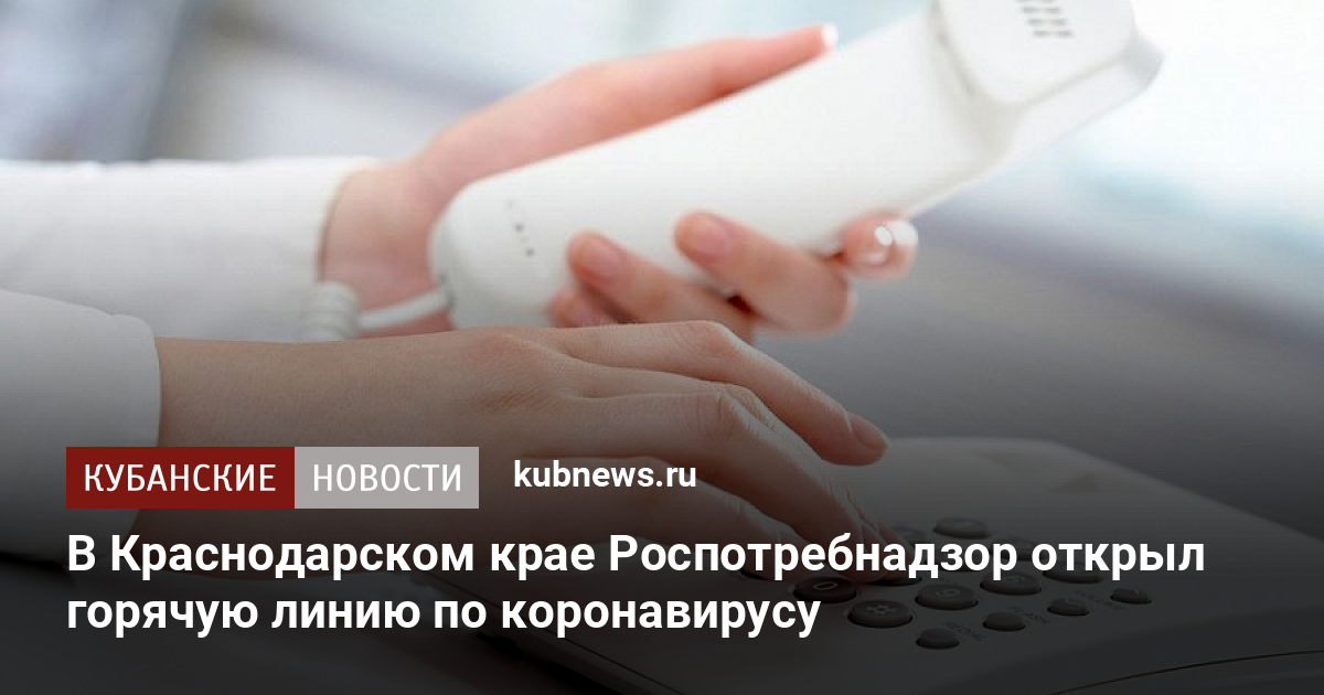 Райффайзенбанк телефон горячей линии круглосуточно