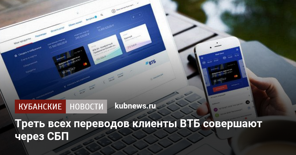 Забрать птс втб