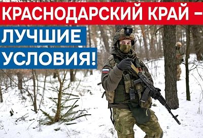 Служба по контракту: как записаться, какие положены льготы и выплаты