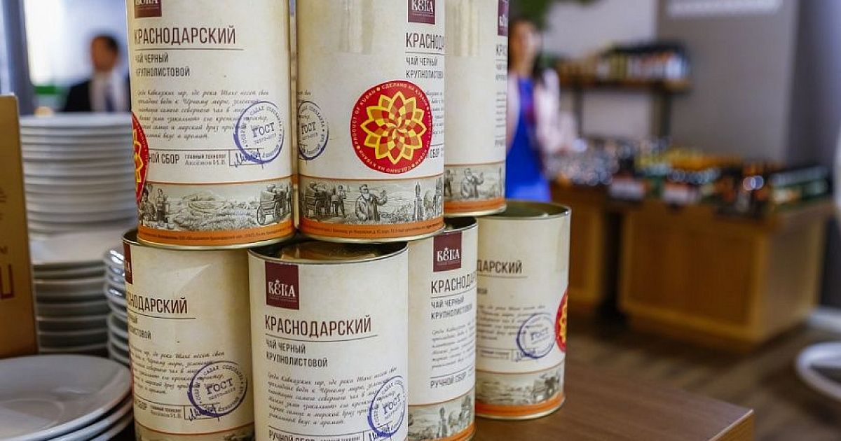 Продукция делай. Кубанская продукция со знаком качества. Знак качества сделано на Кубани. Краснодарская продукция. Продукция Краснодарского края.