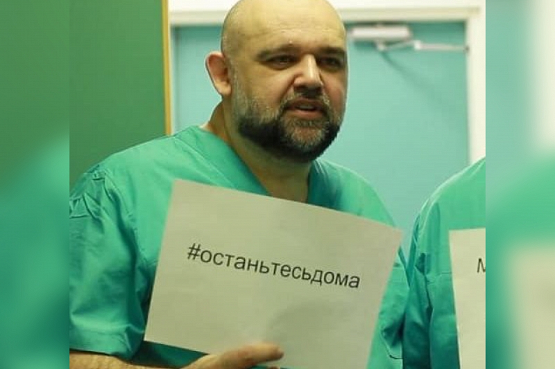 Главврач ковид-госпиталя в Коммунарке обратился к москвичам, которые решили провести локдаун в туристических поездках на Кубань
