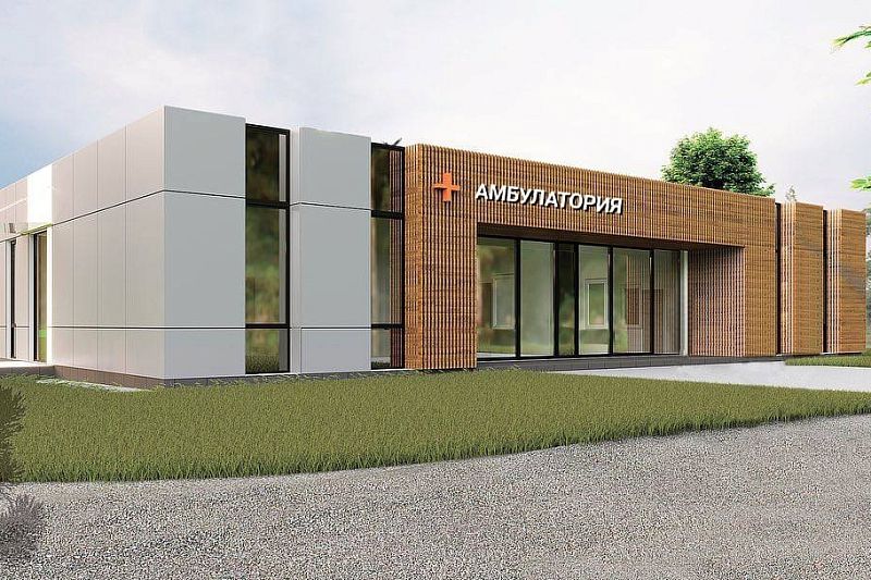 Строительство амбулатории началось в пригороде Краснодара