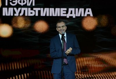 Губернатор Кубани Вениамин Кондратьев поприветствовал лауреатов премии «ТЭФИ-Мультимедиа» в Сочи