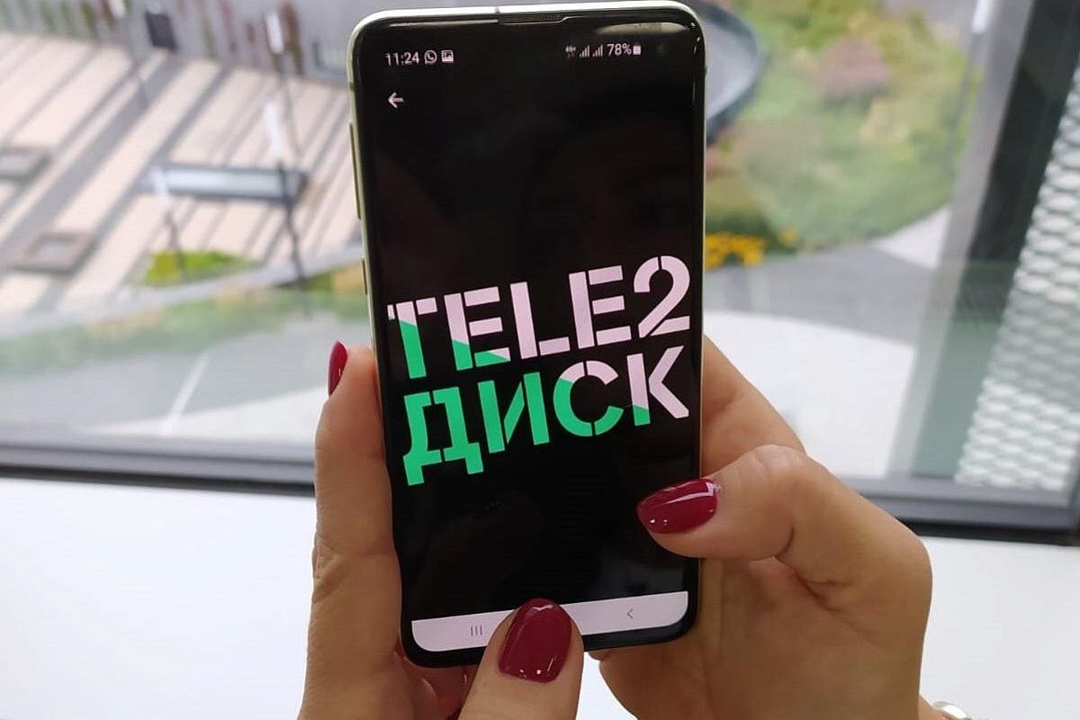 Пользователи Tele2 сохранят файлы в облаке «Tele2 Диск»