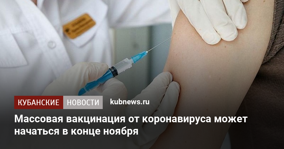 Какая вакцина от коронавируса делается один раз и на всю жизнь