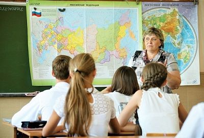 Учителя Краснодарского края получат выплаты к 1 сентября