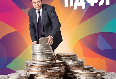 НДФЛ начислят по-новому: как изменятся налоги на недвижимость и наследство в 2026 году