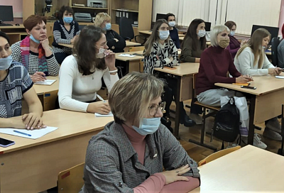 Родительское собрание по вопросам подготовки к ЕГЭ проведут в Краснодарском крае