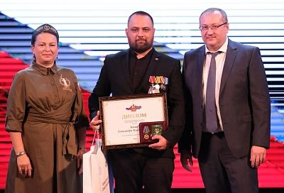 В Краснодарском крае наградили победителей конкурса «Самый лучший папа»