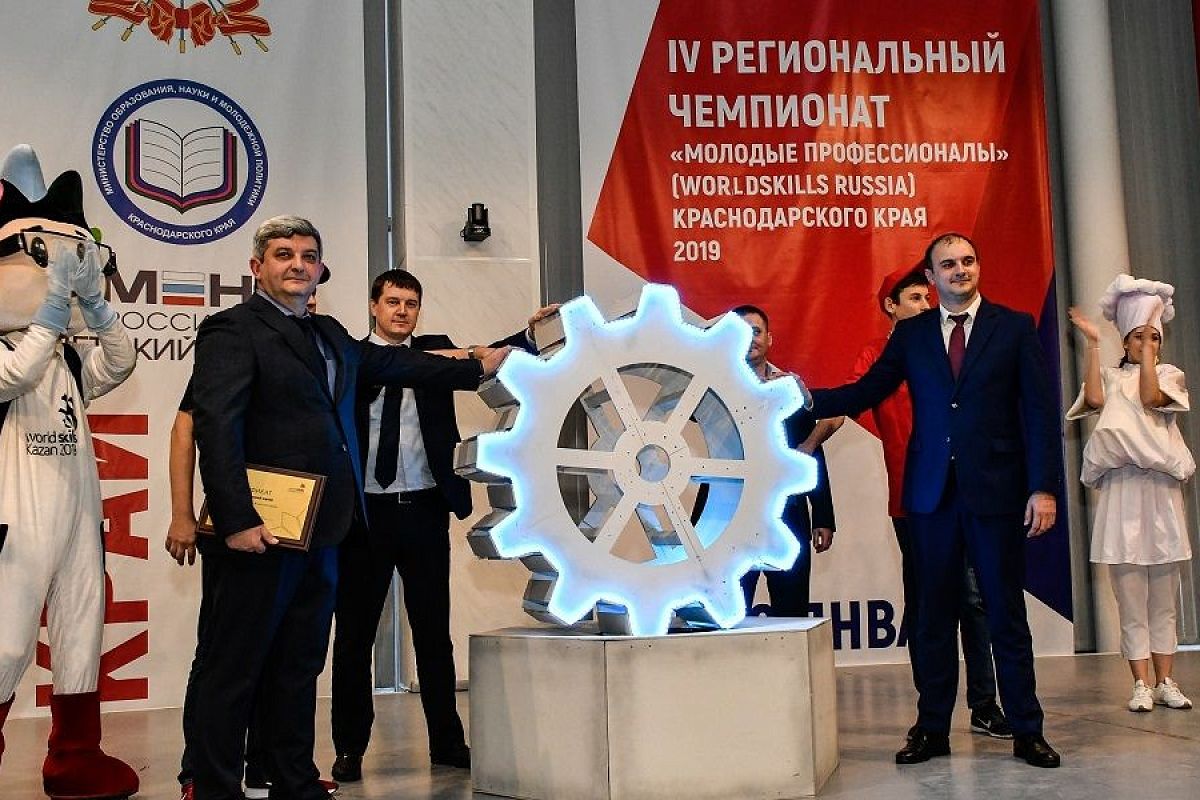 В Анапе стартовал  региональный чемпионат «Молодые профессионалы» WorldSkills Russia 