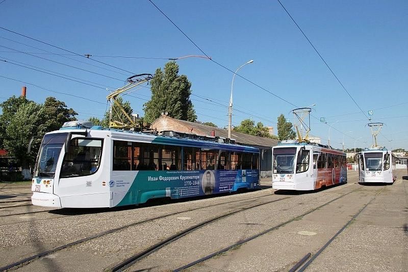 Крузенштерн, Пржевальский и Миклухо-Маклай: в Краснодаре появились «географические» трамваи