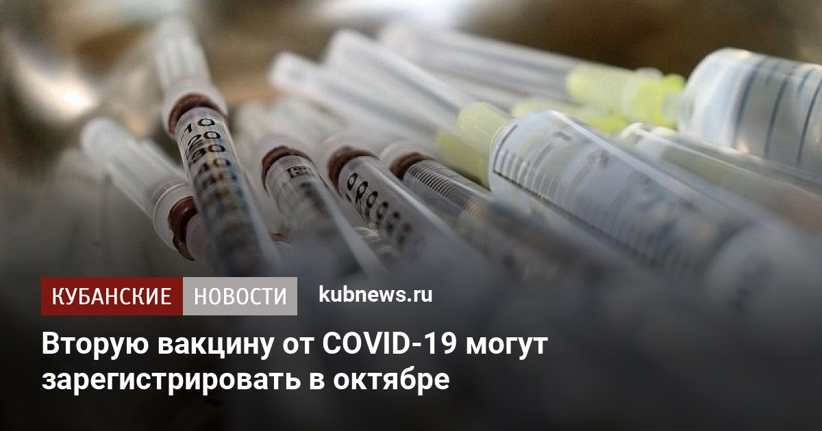 Кто получает прибыль от вакцинации от ковида