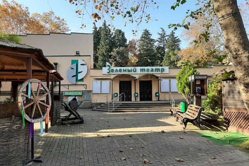 В Сочи отреставрируют зеленый театр парка «Ривьера»