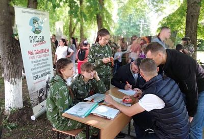 «Судьба солдата»: на Кубани открываются поисковые приемные