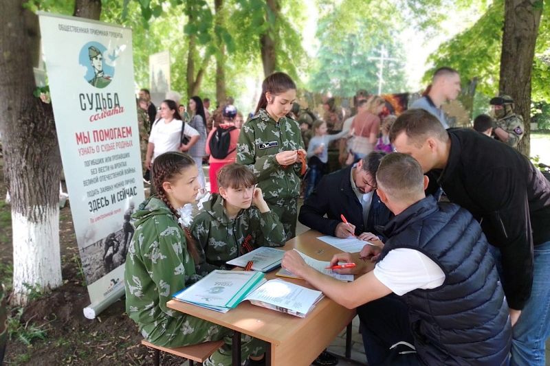 «Судьба солдата»: на Кубани открываются поисковые приемные
