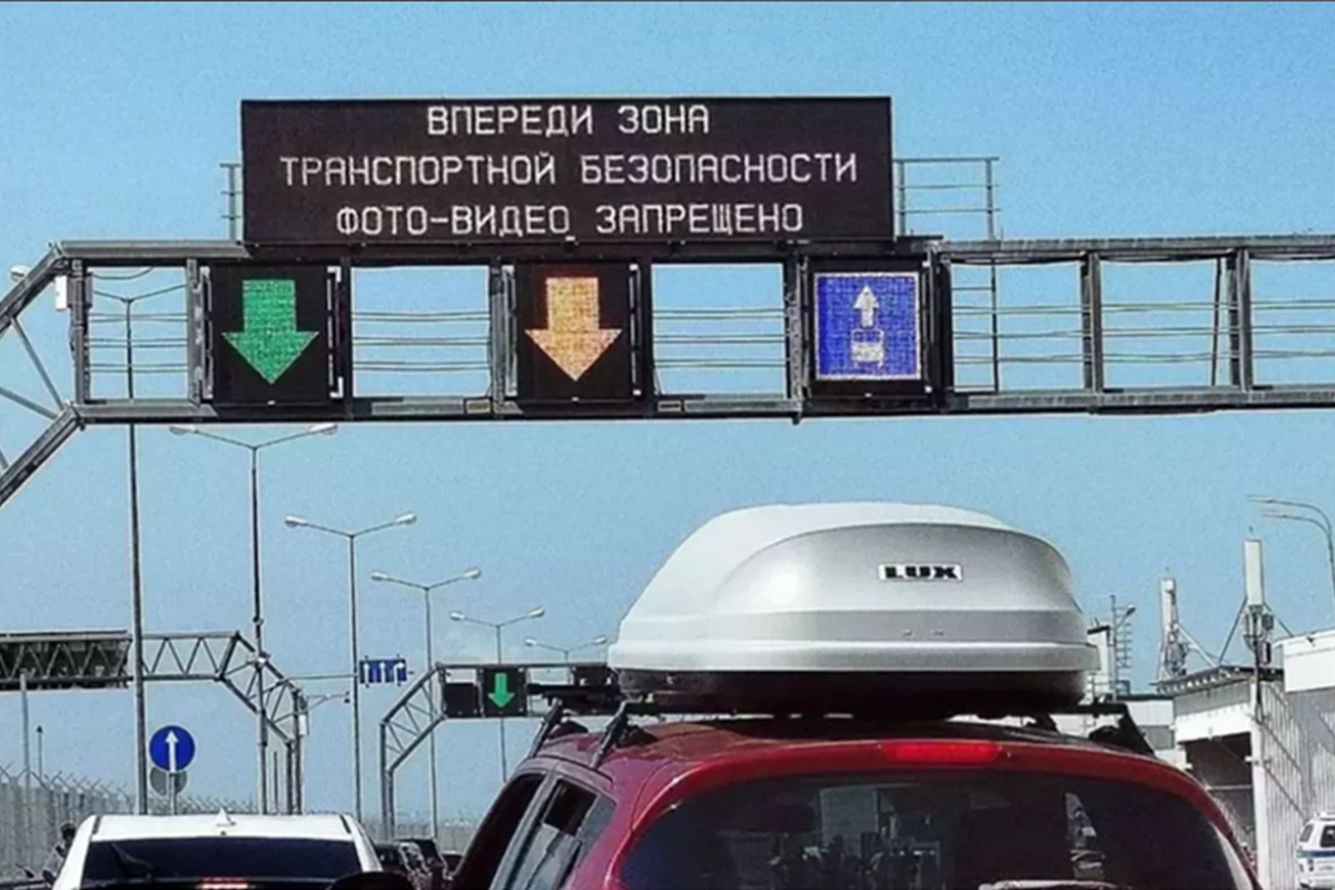 Движение транспорта по Крымскому мосту возобновили спустя пять часов: проезда ожидают более 2300 машин