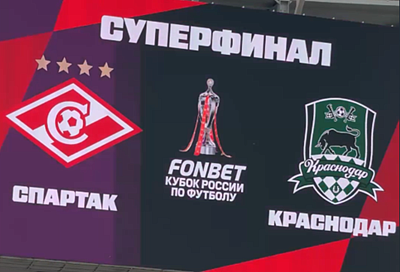 «Будет хорошая игра, физически все нормально себя покажут»: Алексей Герасименко сделал прогноз на матч «Спартак» – «Краснодар»