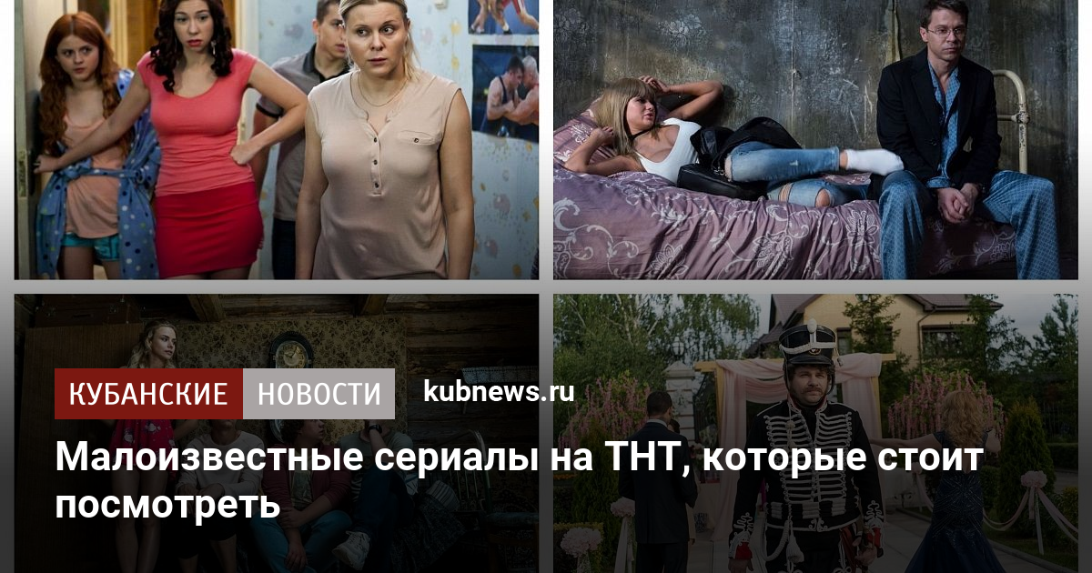 Очень страшные сериалы 10 малоизвестных проектов