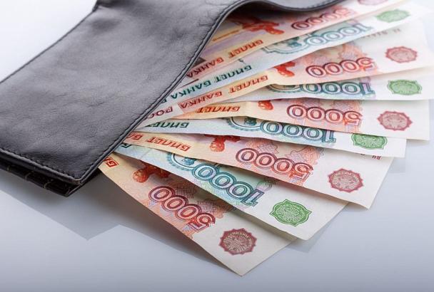 Банк России проведет среди жителей Краснодарского края опрос «Финансовая грамотность»