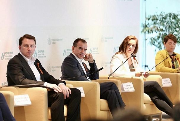 Губернатор Вениамин Кондратьев принял участие в Форуме журналистов Кубани