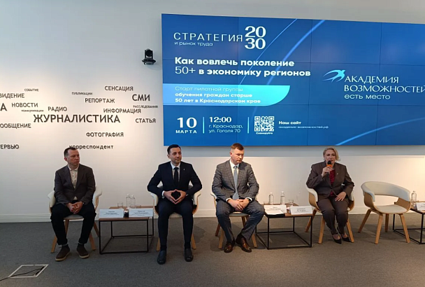  Строить карьеру можно в любом возрасте