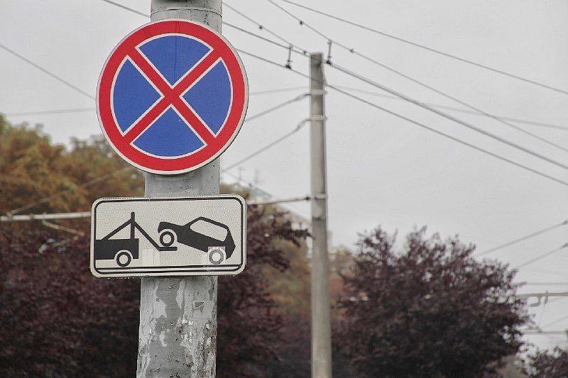 В центре Краснодара запретят остановку и парковку автомобилей на улице Мира
