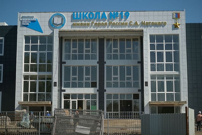 Филиал школы №19 и детский сад планируют открыть в Кореновске 1 сентября