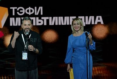 Церемония вручения премии «ТЭФИ-Мультимедиа» состоялась в Сочи 