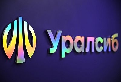 Банк Уралсиб в Краснодаре подвел итоги программы повышения финансовой грамотности населения