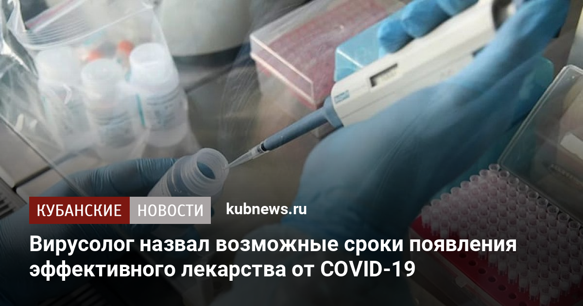 Мясников умер после теракта в крокусе. В России разработали вакцину против новых вариантов коронавируса. Вакцины избавление от пандемий и эпидемий. Российские учёные разработали вакцину от Covid которую назвали Спутник.