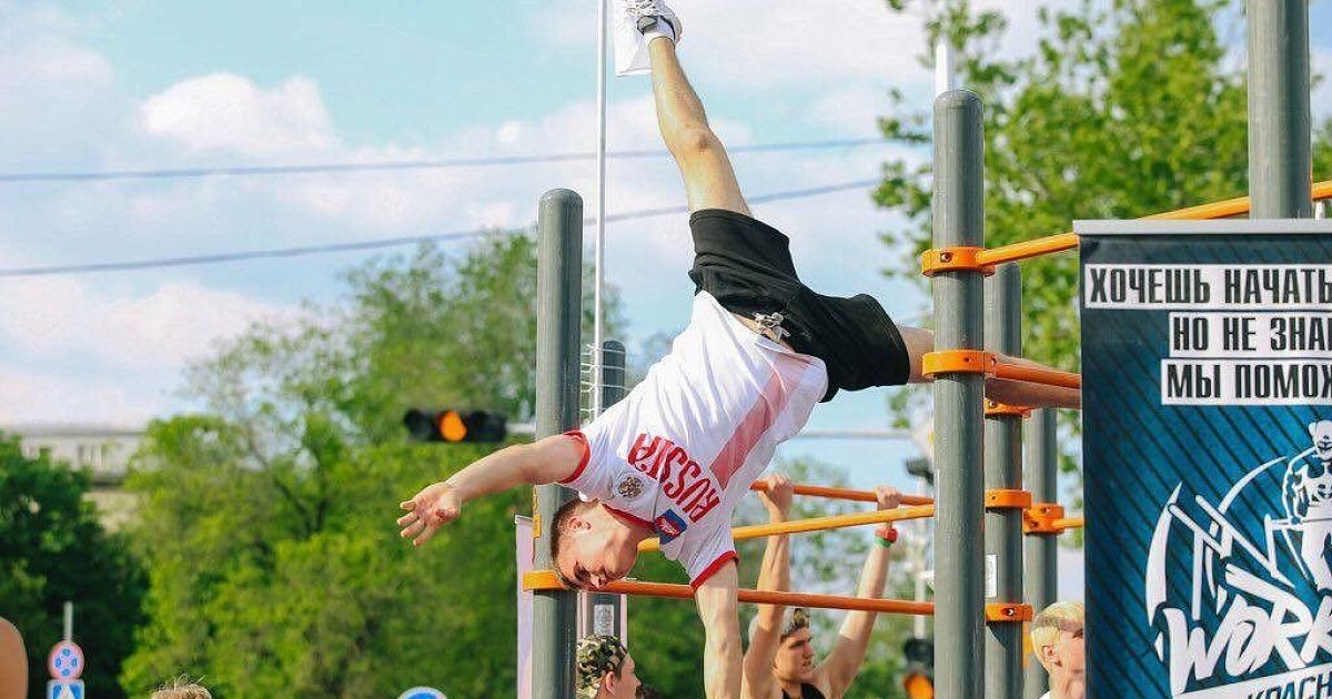 Детские спортивные краснодар. Уличные виды спорта. Фестиваль уличных видов спорта. Виды спорта в Краснодаре. Молодежный уличный фестиваль.