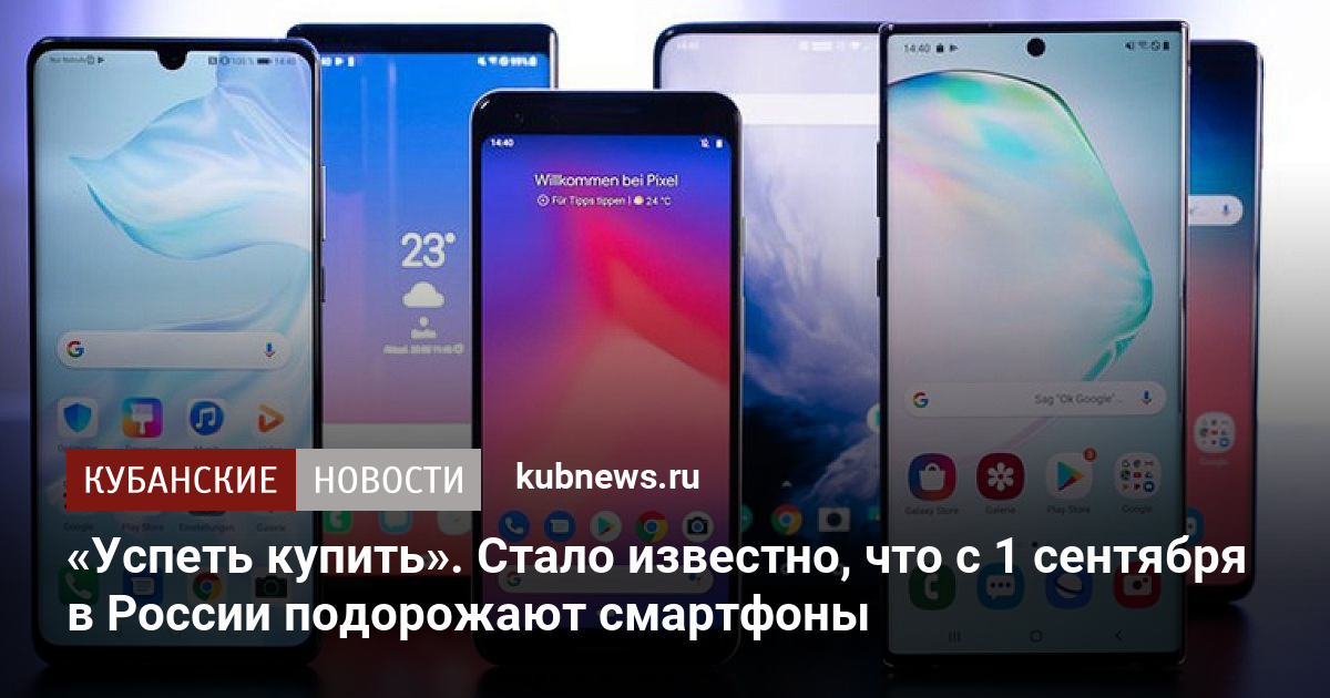 Ремонтируют ли смартфоны в днс