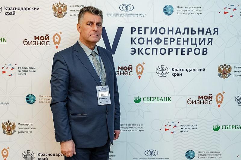 В Чехии появился представитель Краснодарского края по вопросам инвестиций и экспорта