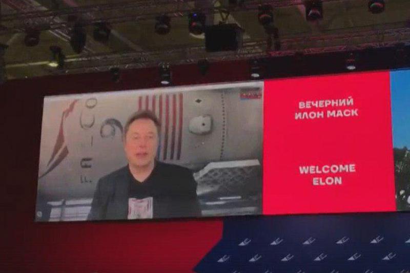 Илон Маск выступил на форуме «Дело за малым» в Краснодаре
