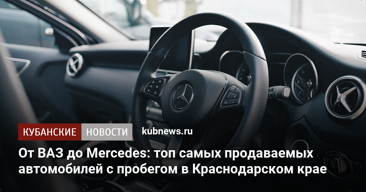 Топ самых долговечных автомобилей