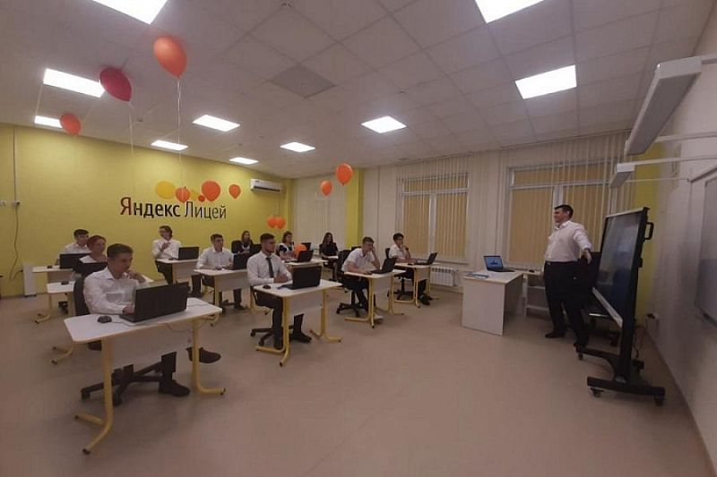 В рамках национального проекта «Образование» в Краснодарском крае открылся третий «IT-куб»