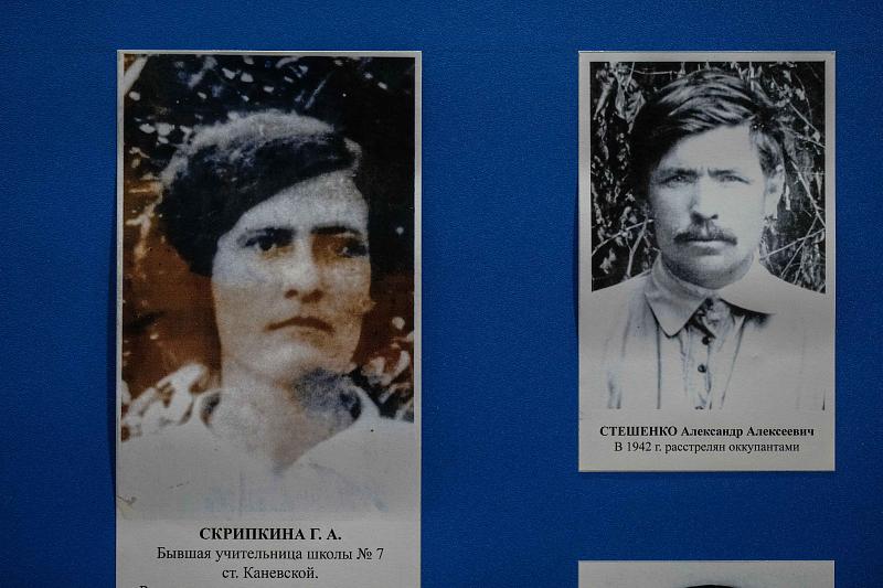 Среди каневчан, расстрелянных на пенькозаводе, немало коммунистов и членов их семей. 