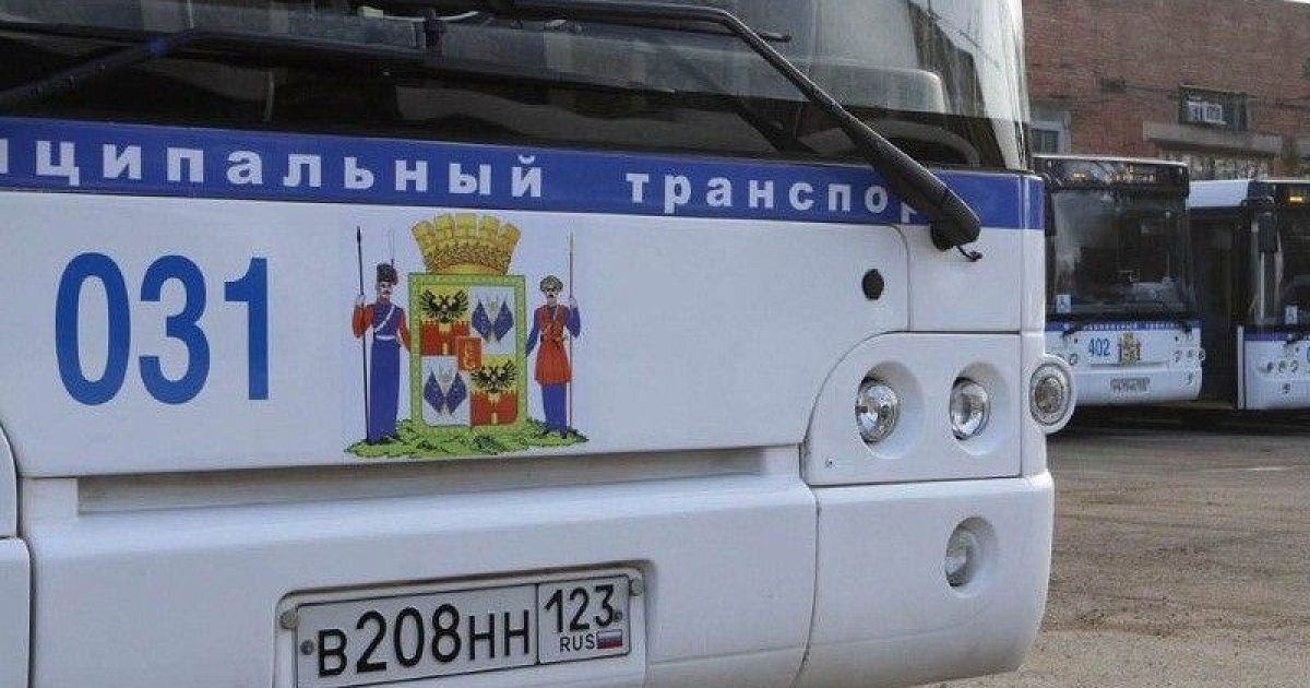 Максимальная стоимость проезда в пригородных автобусах Краснодара вырастет до 35 рублей - Кубанские новости