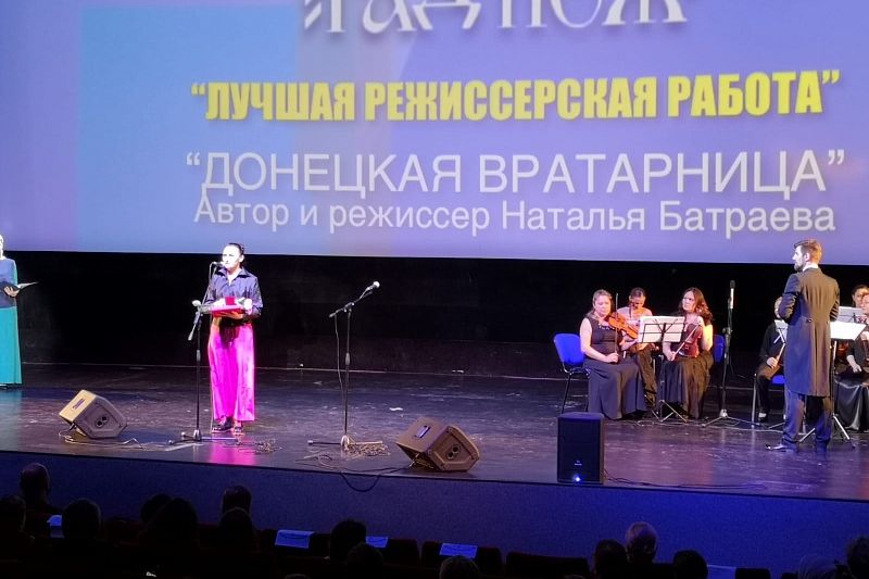 «Донецкая Вратарница»: фильм краснодарского волонтера победил на конкурсе документального кино