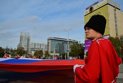 Церемония поднятия флага РФ состоялась на Главной городской площади 