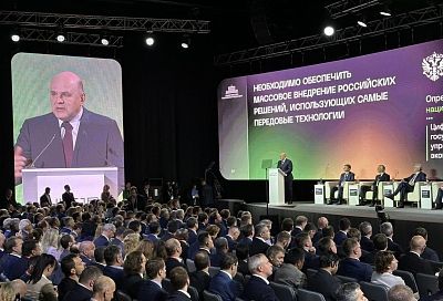 ИТ-компании Краснодарского края участвуют в конференции «Цифровая индустрия промышленной России – 2024»