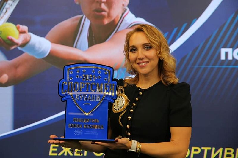 Елена Веснина стала первым кубанским спортсменом, кому удалось стать победителем премии дважды.