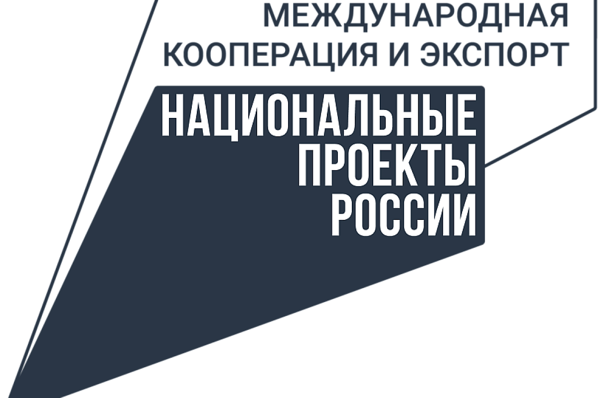 Представителям компаний Краснодарского края рассказали о возможностях выхода на рынок Узбекистана