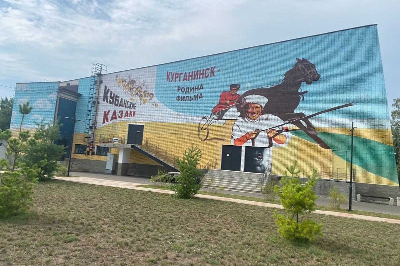 Посвященный фильму «Кубанские казаки» мурал завершили в Курганинске