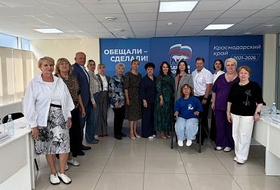В Краснодаре обсудили систему поддержки старшего поколения